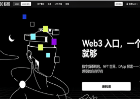 欧交易所下载APP - 官方正版数字资产交易平台